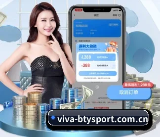 viva-btysport.com.cn APP